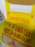 十月稻田 有机赤峰小米 5斤 小米黄小米 有机认证 早餐粥 中秋送礼 实拍图