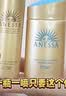 安热沙（Anessa）防晒套装小金瓶防晒霜60ml+金灿倍护防晒喷雾60g防晒霜京东自营 实拍图