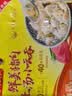 湾仔码头上汤小云吞三鲜600g75只馄饨夜宵速食冷冻食品儿童早餐中秋送礼 实拍图