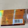[白云山金戈] 枸橼酸西地那非片50mg京东自营 50mg*12片 西地那非片正品京东自营 男科用药 京东大药房 实拍图