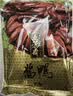 五芳斋酱鸭 江南名卤 熟食卤味即食方便速食下酒菜 300克真空袋装 实拍图