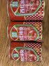 笑厨（XIAOCHU）【26年8月产】新疆去皮整番茄400g*1罐 番茄酱调味酱番茄罐头 实拍图