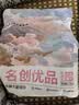 名创优品猫砂木薯猫砂除臭香味次日达京东自营纯木薯扩香石植物猫砂*1包 实拍图