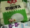 安井早餐组合3kg 奶香馒头+红豆包+葱油花卷 家庭装面点 中秋送礼 实拍图