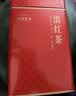 七春滇红红茶正宗云南凤庆蜜香金丝茶叶礼盒送礼自己喝500g 实拍图