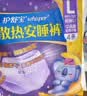 护舒宝 【速干防漏】考拉散热安睡裤XL加大码16条安心裤夜安裤型卫生巾 实拍图