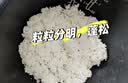 美的（Midea）电饭煲 纤V系列 IH加热智能电饭锅Pro家用5L大容量4-5人 2-10人 蒸米饭锅FB50S701 实拍图