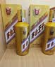 茅台 金王子 酱香型白酒 53度 500ml*6 整箱装 实拍图