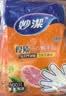 妙洁厚质一次性手套  100只*3包 抽取式厚质耐用 餐桌野炊 实拍图