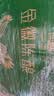 金徽酒 金徽陈酿浓香型 白酒 口粮酒 粮食酒白酒 50度 480mL 8瓶 整箱装 实拍图