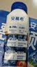 伊利安慕希整颗蓝莓 风味常温酸奶200g*8瓶/箱 中秋礼品 礼盒装 实拍图