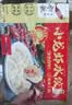 船歌鱼水饺麻辣小龙虾水饺528g24只 手工健康早餐速食夜宵生鲜速食速冻饺子 实拍图
