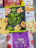 百草味零食大礼包中秋送女友儿童男生日礼物2026款巨型整箱果干肉脯小吃 百草味+豪华品牌零食+送AD钙奶【节日限定礼盒】 实拍图