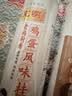陈克明 老妈厨房麦香鸡蛋风味挂面800g*3包 挂面炸酱面拌面拉面 实拍图