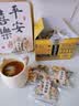 黄飞鸿菊花决明子润清茶金银花枸杞罗汉果仁熬夜清目润喉养生中秋节礼物 实拍图