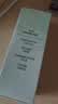 BUV蔡徐坤小绿泥叶绿素氨基酸洗面奶控油去黑头收毛孔洁面100g 实拍图