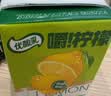 伊利优酸乳嚼柠檬轻乳果汁饮品125g*20盒中秋礼品礼盒装 实拍图