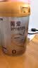 贝因美（Beingmate）菁爱孕产妇配方奶粉800g A2生牛乳低GI叶酸DHA怀孕哺乳期生育补贴 实拍图