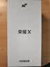 荣耀X80 Pro Max 12+512 玄甲黑 11000mAh大电池 AI 长续航手机 X70系列新款 国家补贴 实拍图