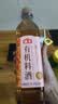 海天 有机料酒500ml 10度【有机 一级】中欧美三认证 去腥解膻 实拍图