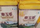 福临门 泰玉香大米 一品香米 10斤*4 40斤整箱装 实拍图