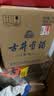 古井贡酒 青花小坛 浓香型白酒 50度 1.5L*1坛 坛装 口粮酒【中秋送礼】 实拍图