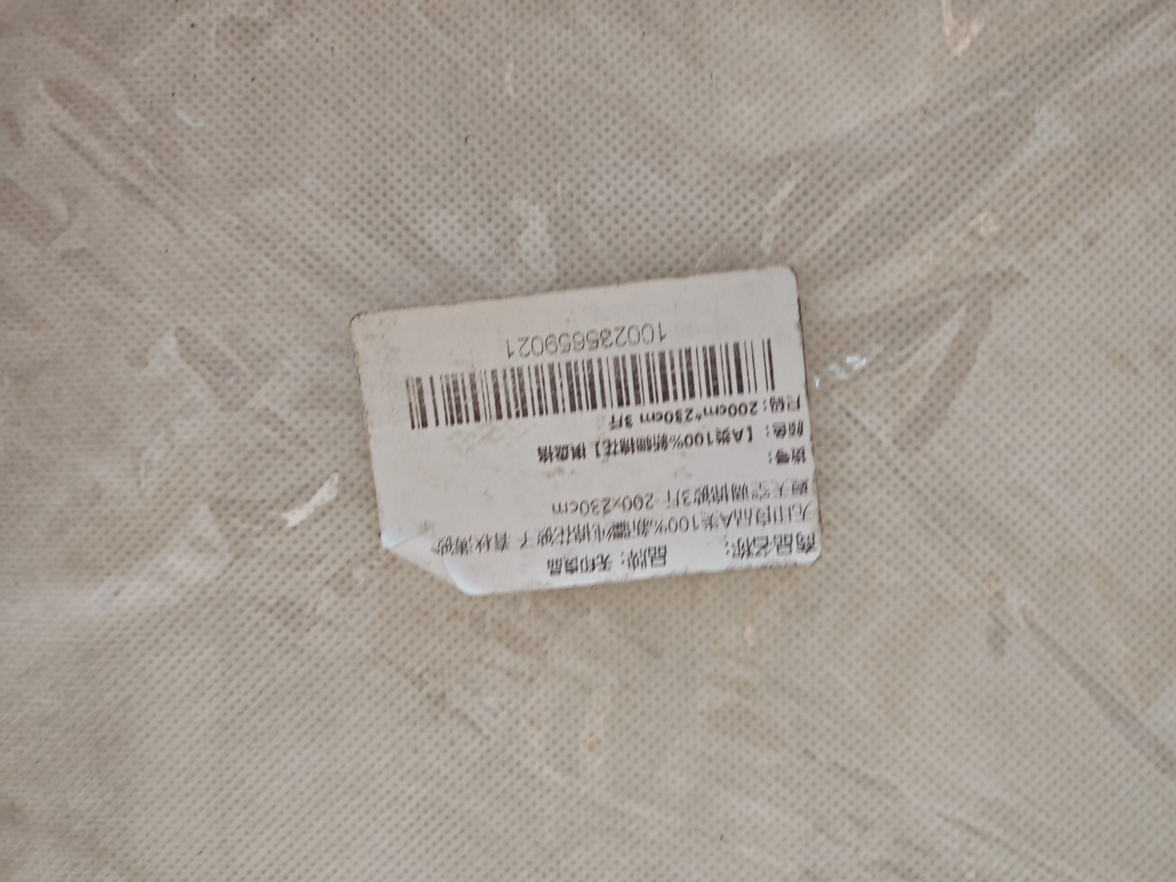无印良品A类100%新疆纯棉花被子 夏季空调被薄棉被芯200*230cm 实拍图