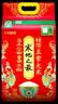 十月稻田 寒地之最 绿色特等五常大米 10斤(溯源 原粮稻花香2号 中秋礼品) 实拍图