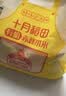 十月稻田 赤峰小米 5斤 内蒙古敖汉 小米黄小米 杂粮米 早餐小米粥 中秋 实拍图