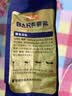 麦富迪猫粮 barf霸弗天然猫粮全价老年猫粮≥7岁 1.8kg 实拍图