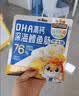 三只松鼠DHA深海鳕鱼肠100g/袋/约10根 海味零食益生元藻油儿童 实拍图