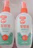 雷达（Raid）欧护驱蚊喷雾100ml*2 清爽芦荟香型 花露水驱蚊液 实拍图