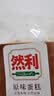 然利手工蛋糕 手工面包纯蛋糕原味蛋糕零食糕点早餐蛋糕食品 1000g【100g*10袋】 实拍图