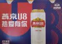 燕京啤酒 U8小度酒500ml*12听 整箱装 新老包装交替发货 中秋节送礼 实拍图
