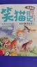 杨红樱 笑猫日记7-8 共2册 漫画版 小学一二三年级 成长故事 国际安徒生提名奖 7-12岁 实拍图