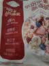 西麦缤纷水果燕麦片冷泡630g营养早餐谷物代餐酥脆零食独立装 实拍图