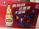燕京啤酒 U8小度酒500ml*12瓶 整箱装 新老包装交替发货 中秋节送礼 实拍图