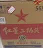 红星二锅头 大二 清香型白酒 56度 750ml*6瓶 整箱装 纯粮口粮酒 实拍图