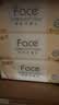 洁柔抽纸粉Face3层110抽30包 可湿水面巾纸 100%原生木浆 整箱卫生纸 实拍图