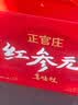 正官庄人参韩国原装红参元口服液100ml*20瓶滋补品礼盒 朴宝剑同款 实拍图