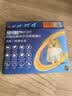 超可信（NexGard SPECTRA）狗狗进口驱虫药小型犬XS号体内外同驱去跳蚤蜱虫原研药3片装 实拍图