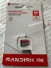 Sandisk闪迪64GB TF（MicroSD）内存卡 A1 U1 C10 至尊高速移动版存储卡 读速145MB/s 手机平板游戏机内存卡 实拍图