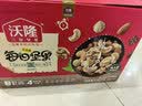 沃隆每日坚果1050g/30袋混合坚果腰果核桃仁即食干果休闲零食节日礼盒 实拍图