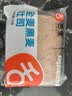 舌里黑麦全麦面包1kg0脂吐司粗粮早餐健身代餐休闲零食【京东真全麦】 实拍图