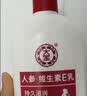 大宝世界冠军推荐维生素E乳300ml乳液面霜保湿润肤男女士面部护肤品 实拍图
