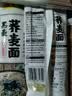 陈克明荞麦面粗粮健康营养速食面条低脂杂粮速食早餐挂面 无盐黑麦荞麦面 150g*8袋 实拍图