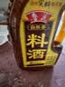 鲁花自然香料酒 1L 黄酒酿造【零添加防腐剂】炖鸡炖肉炒菜 家用调料 实拍图