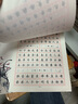 罗杨硬笔书法钢笔字帖行楷中小学生 钢笔字帖 儿童练字本 行楷临摹唐诗宋词名言格言警句 宋词名篇 实拍图