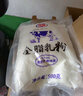 花园 奶粉 新疆全脂中老年成年儿童早餐牛奶粉500g 3包 实拍图
