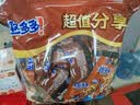 趣多多曲奇饼干礼袋855g 巧克力味 休闲零食大礼包 早餐下午茶 40包 实拍图